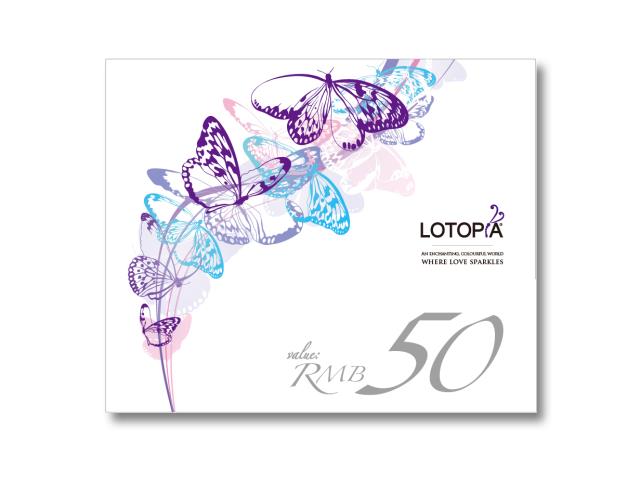 50元 Lotopia 优惠券