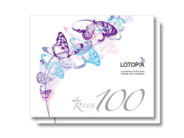 200元 Lotopia 优惠券